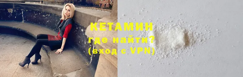 купить наркотик  Перевоз  КЕТАМИН ketamine 